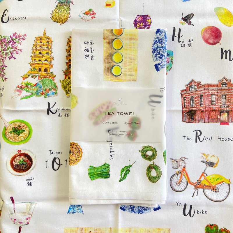 Taiwan A-Z Tea towel - Other - Cotton & Hemp Multicolor