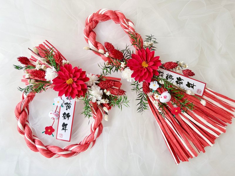 【訂製商品】謹賀新年‧紅白注連繩‧新春限定手作商品 - 乾燥花/永生花 - 植物．花 紅色