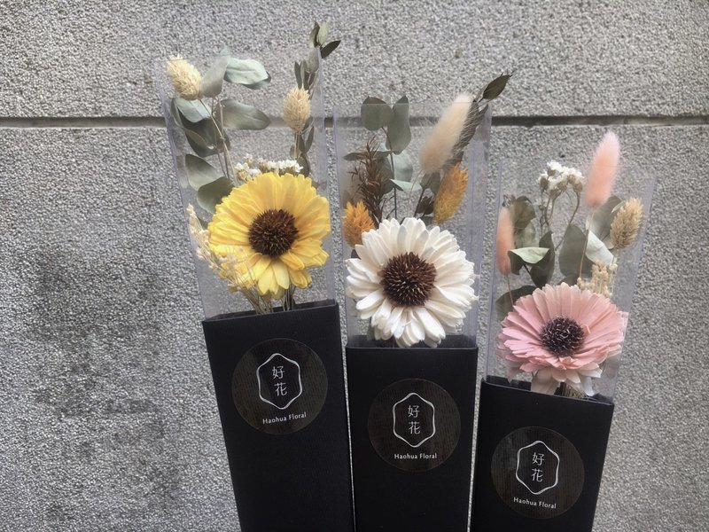 【好花】勇敢去追單支花束太陽花向日葵畢業花束 /一只 - 乾燥花/永生花 - 植物．花 多色