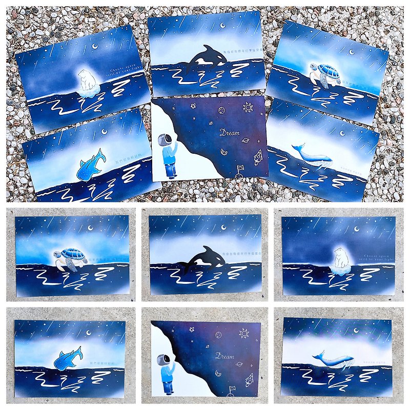 Ocean Space Postcard Set - Cards & Postcards - Paper 