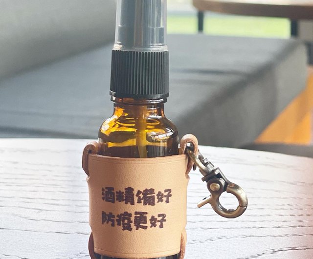 Download Epidemic Prevention Supplies Taiwan Stock Alcohol Spray Leather Case Free Glass Spray Bottle And Funnel Shop Nic Leather Goods Keychains Pinkoi