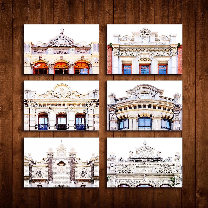 Old House Yan – Postcards in Old Street Buildings – A set of six on Dihua Street in Taipei - การ์ด/โปสการ์ด - กระดาษ 