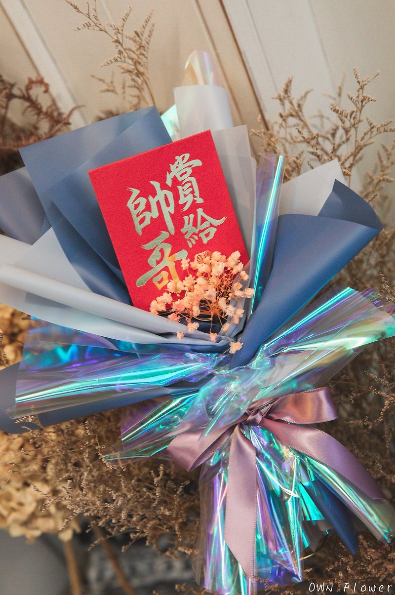 Blue bouquet/red envelope bouquet/banknote bouquet/money flower/money bouquet/birthday gift/creative red envelope bag - Chinese New Year - Paper Blue