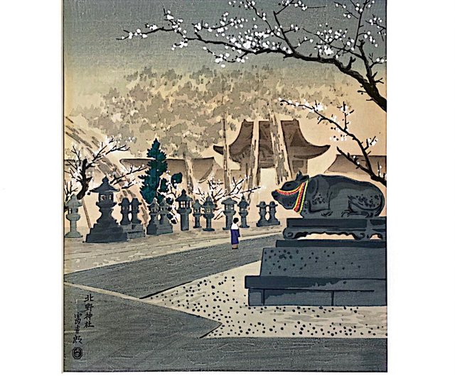 京十二景_北野神社-徳力富吉郎-版画 - ショップ dpstaichung ポスター・絵 - Pinkoi