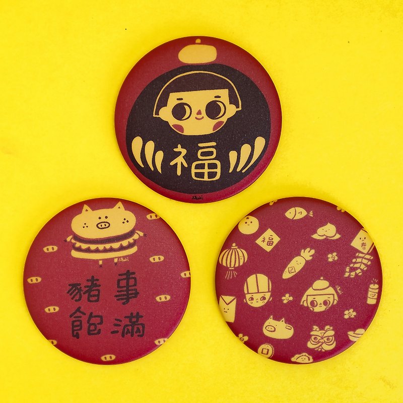 Set of 3 Chinese New Year Refrigerator Magnets - Magnets - Other Metals Red
