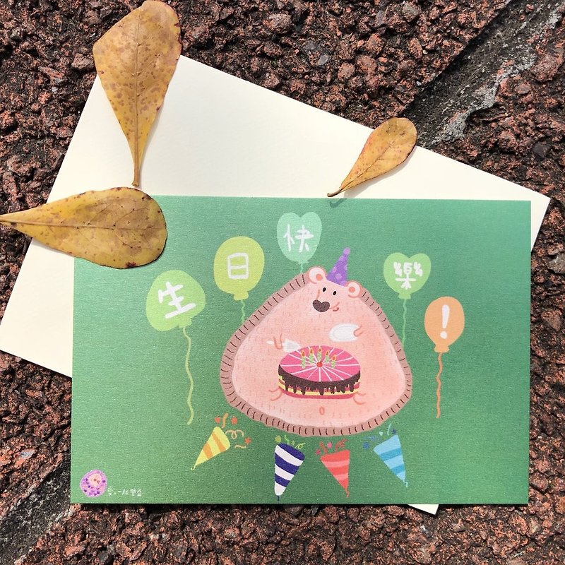 Postcard-happy birthday birthday card - Cards & Postcards - Paper Green