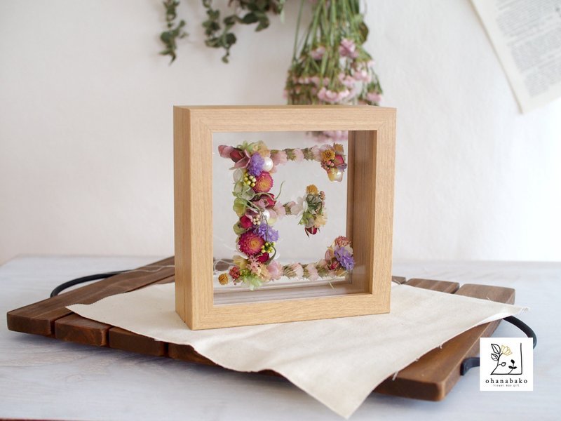 【イニシャルオブジェ】カラフルフラワー_プリザーブドフラワーとドライフラワーのガラスフレームglassart_alphabet - 乾燥花/永生花 - 植物．花 多色