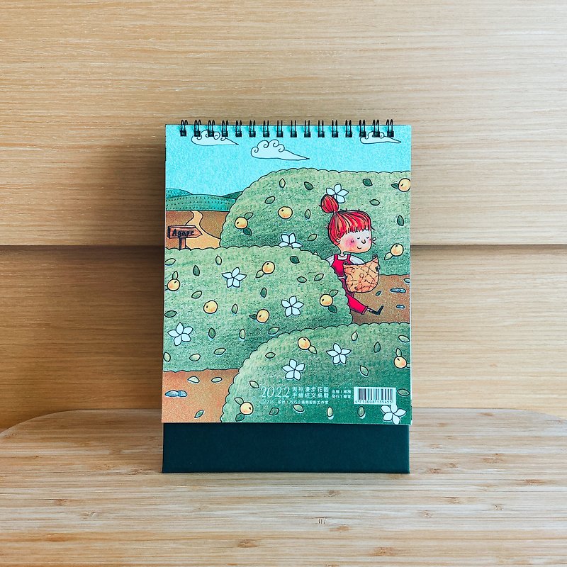 Small orange desk calendar / 2022 Walk in the garden with you - Calendars - Paper 