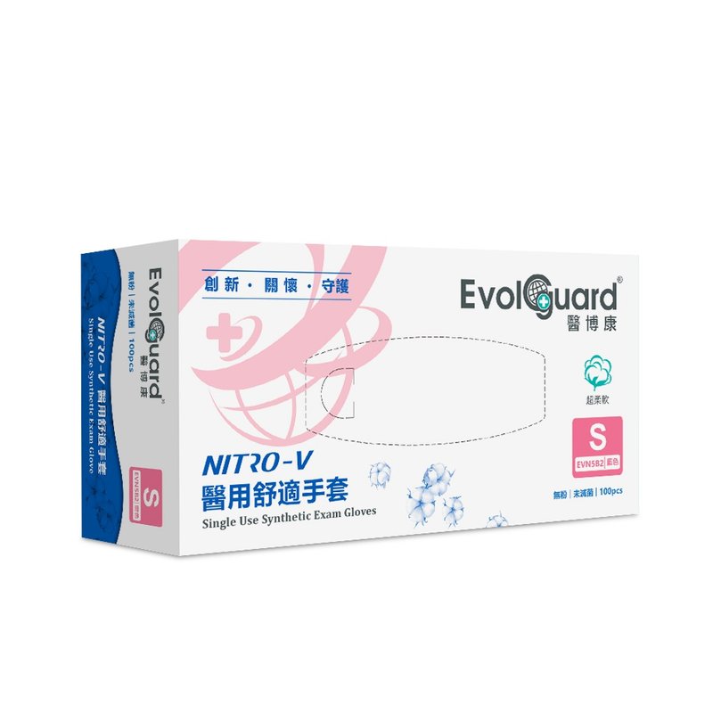 Nitro-V醫用舒適手套(天空藍) 100入/盒 | Evolguard 醫博康 - 其他 - 塑膠 藍色