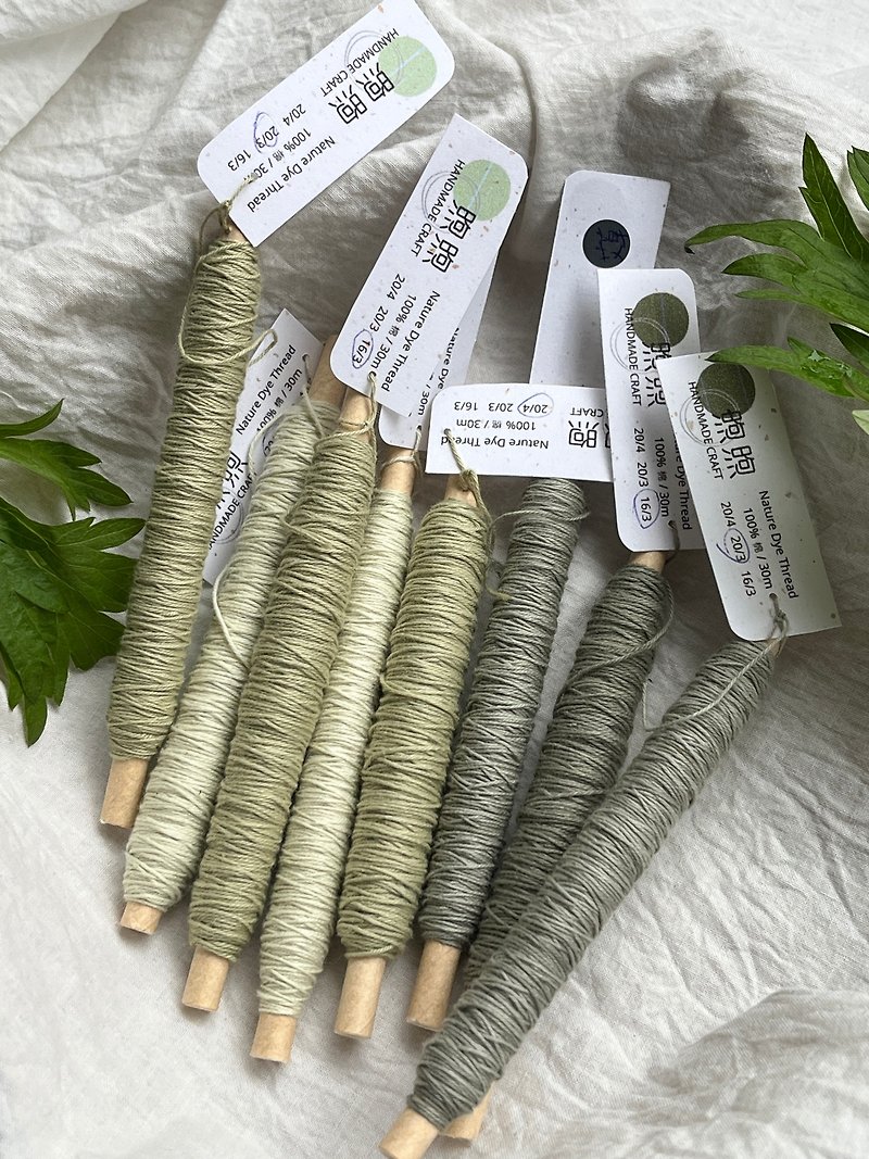 Wormwood-Limited Handmade Vegetable Dyeing Embroidery thread Embroidery Thread 20/2 20/3 20/4 16/3 - Knitting, Embroidery, Felted Wool & Sewing - Cotton & Hemp Green