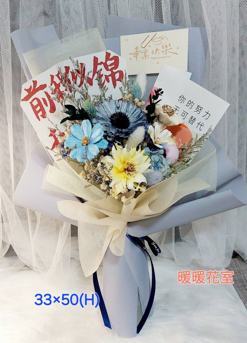 現貨專區-畢業花束,藍色系 - 乾燥花/永生花 - 植物．花 