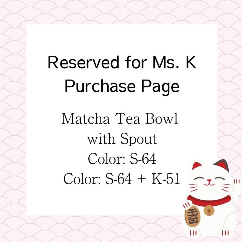 For Ms.K's Custom-Made ベージュのガラス抹茶茶碗、茶色とベージュのガラス抹茶茶碗、　注ぎ口付き、お湯使用可、化粧箱入り - 碗 - 玻璃 卡其色