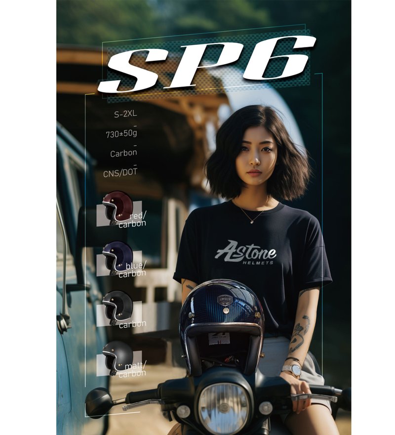 【Astone_retro】SP6  solid vintage helmet - หมวกกันน็อก - คาร์บอนไฟเบอร์ สีดำ