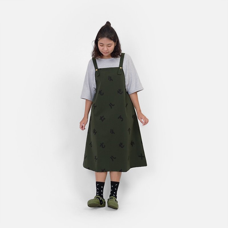 Phonetic symbols suspender skirt - dark green - One Piece Dresses - Cotton & Hemp Green