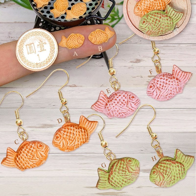 [Macro Food World] Handmade Taiyaki/Earrings/Ornaments (Single) - Earrings & Clip-ons - Clay Multicolor