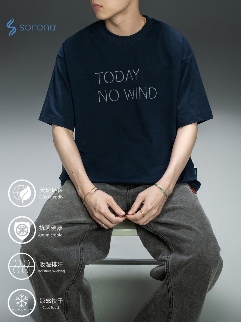 9週年限定T恤 索羅娜抗皺抑菌涼感寬松小領口刺繡TEE - 男 T 恤 - 其他材質 多色