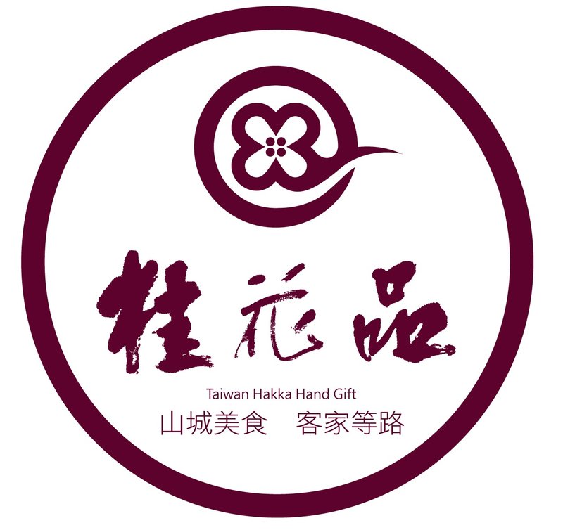【客訂商品下單區】桂花釀+隨手包十入2盒 - 果醬/抹醬 - 其他材質 