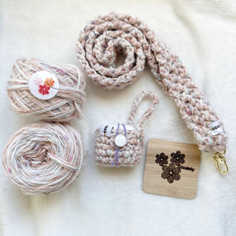 Cccainiy現貨 獨家特製手混線 超可愛繽紛膚粉金絲系 100g 只 - 編織/刺繡/羊毛氈/縫紉 - 聚酯纖維 