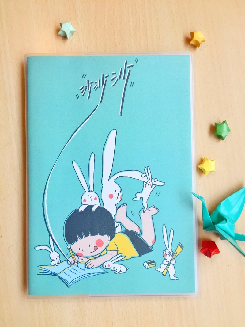 沙沙沙-我的格線本奔 (格線線裝本 附霧面書套) - 筆記本/手帳 - 紙 