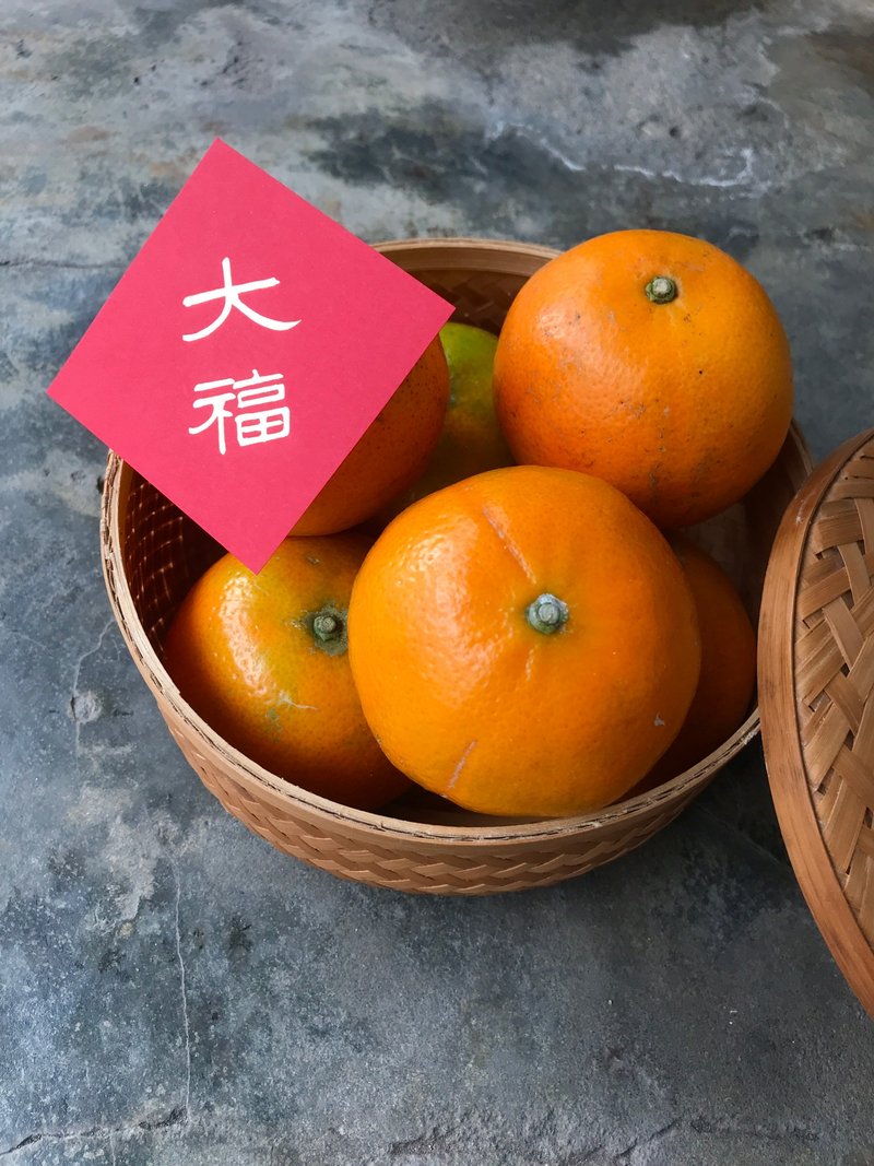 蛇年春聯斗方/大福二入/清代呂世宜/6.5cm - 紅包袋/春聯 - 紙 紅色