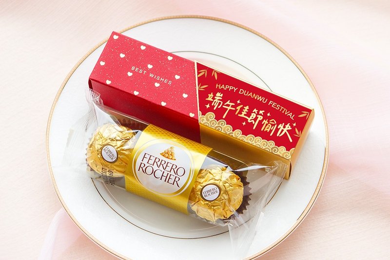 端午節禮物 業務贈品小禮物 時尚閃金包裝金莎3顆入 端午佳節愉快 - 巧克力 - 新鮮食材 紅色