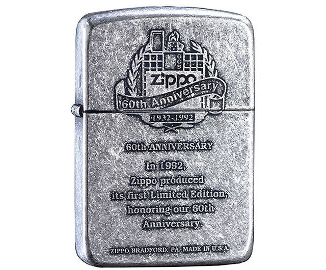 Officially authorized by ZIPPO] 1941 60th anniversary replica ...