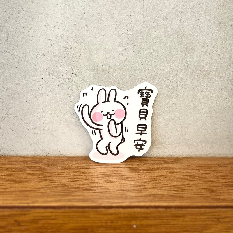 哈囉兔兔 | 全斷貼紙::寶貝早安 - 貼紙 - 紙 白色