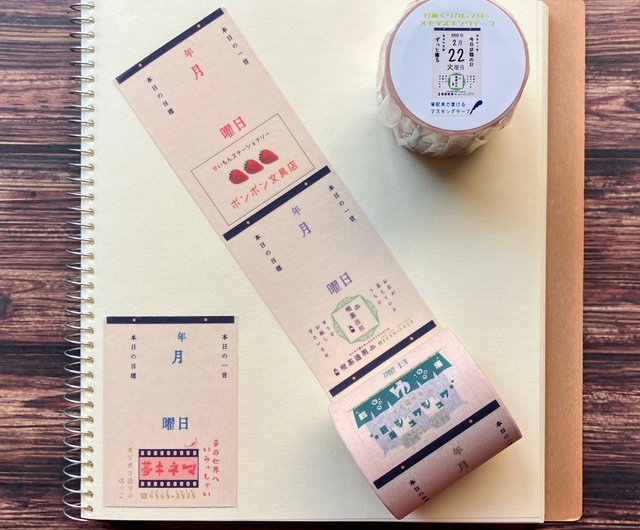 秘密結社メモマ】日めくりカレンダーメモマスキングテープ - ショップ