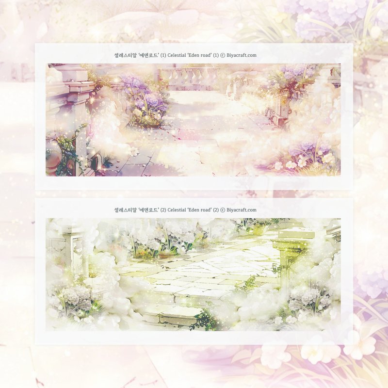 Celestial, Eden Road - 貼紙 - 紙 紫色