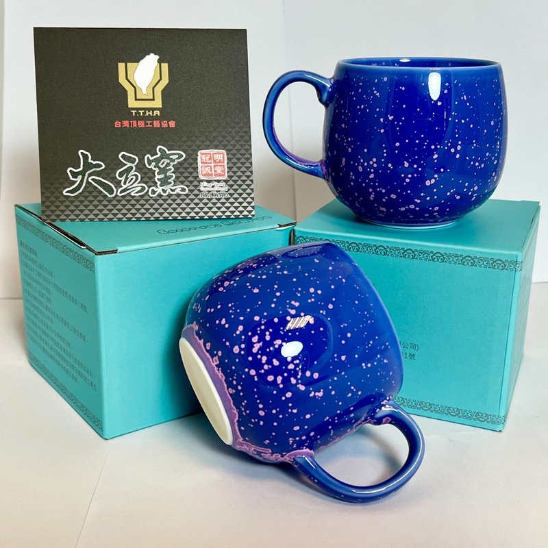 Colorful Discovery Series Zixia Coffee Cup (270cc Type-1pcs/box) - Mugs - Porcelain 