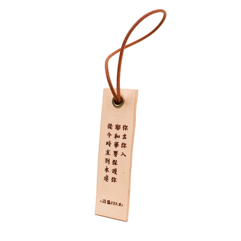 Customized leather hang tag - Items for Display - Genuine Leather Khaki