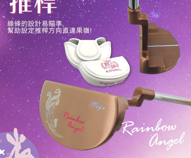 MEGA GOLF】レインボーエンジェル ピンクダイヤモンド輝くローズ