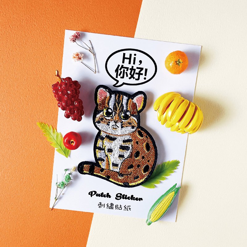 Embroidery stickers - Stone Tiger - สติกเกอร์ - งานปัก สีนำ้ตาล