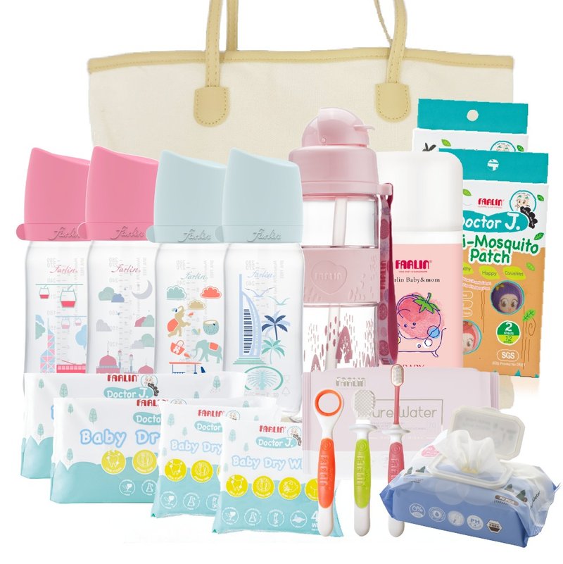 【farlin】2025 New Year Lucky Bag - Baby Bottles & Pacifiers - Plastic Pink