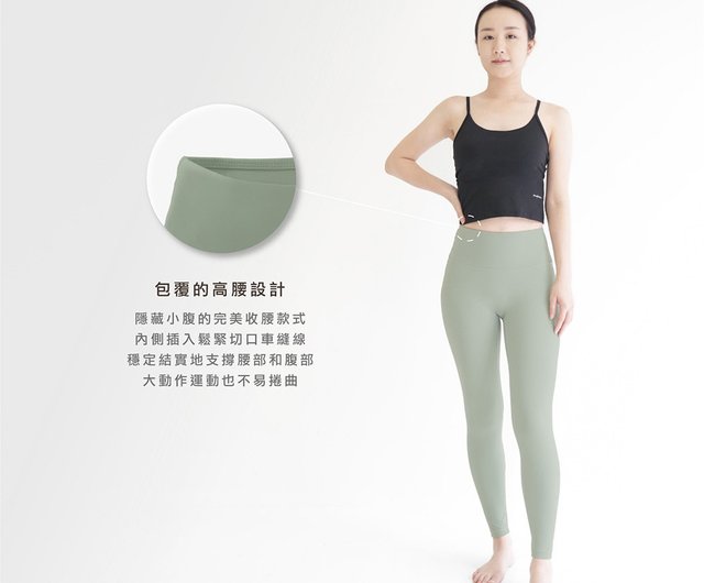 Mukasa】LISSOM soft feather skin-friendly yoga pants - avocado