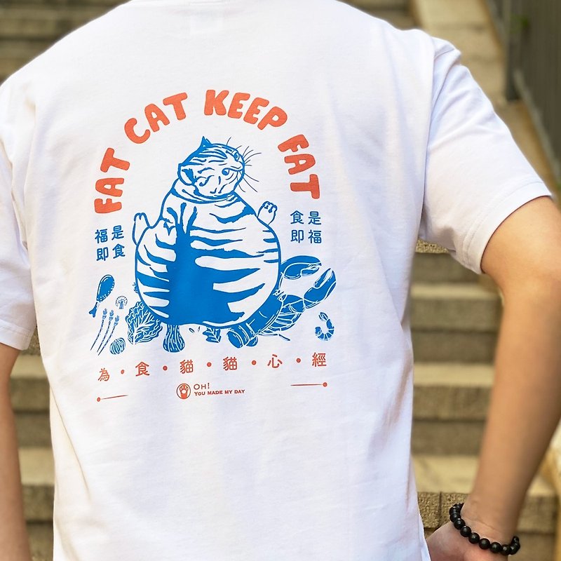For Cats Cat Heart Sutra T-Shirt White (Adult/Unisex) - เสื้อยืดผู้ชาย - ผ้าฝ้าย/ผ้าลินิน ขาว
