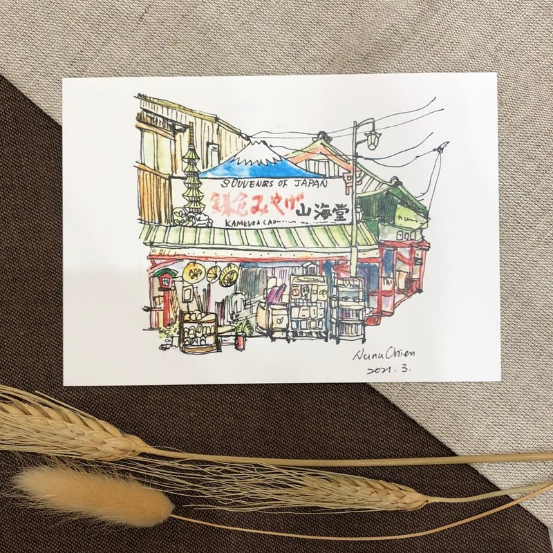 Japanese store/postcard - Cards & Postcards - Paper Multicolor