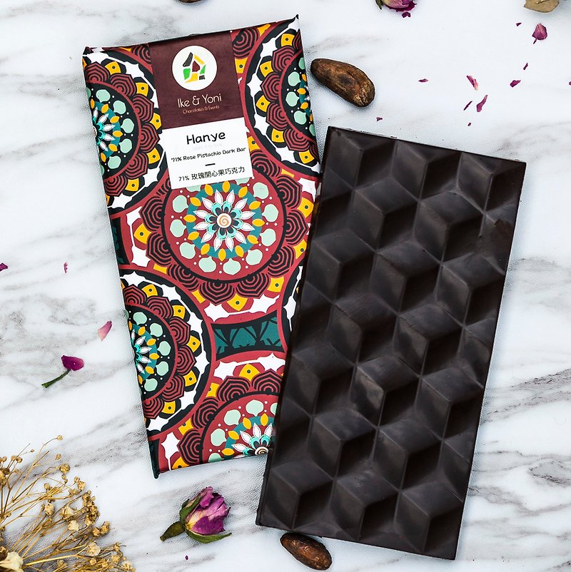 ローズ ピスタチオブラックチョコレート | Hanye - チョコレート - その他の素材 レッド