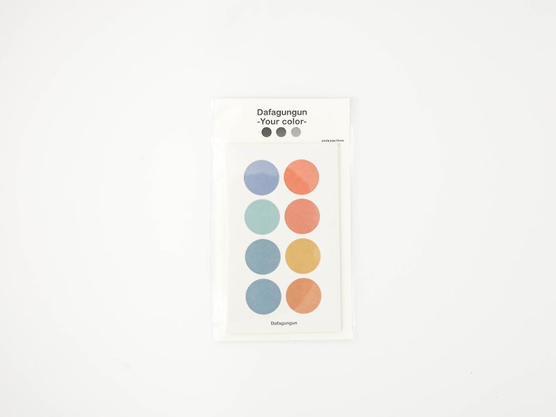 Your color sticker/ 05 dream - 貼紙 - 紙 藍色