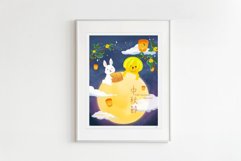 Mid Autumn Festival Art Print, Mooncake Festival Art Print Lantern Festival Art - 壁貼/牆壁裝飾 - 紙 