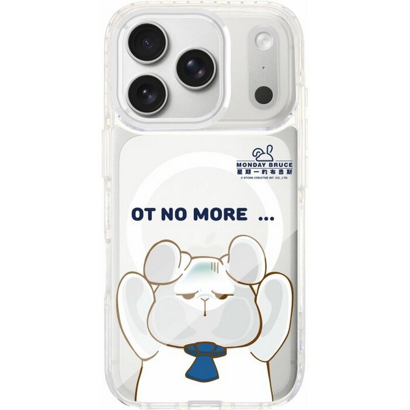 星期一 Bruce 不再加班 iPhone17 Pro Max 透明/磁吸磁換式手機殻 - 手機殼/手機套 - 塑膠 多色