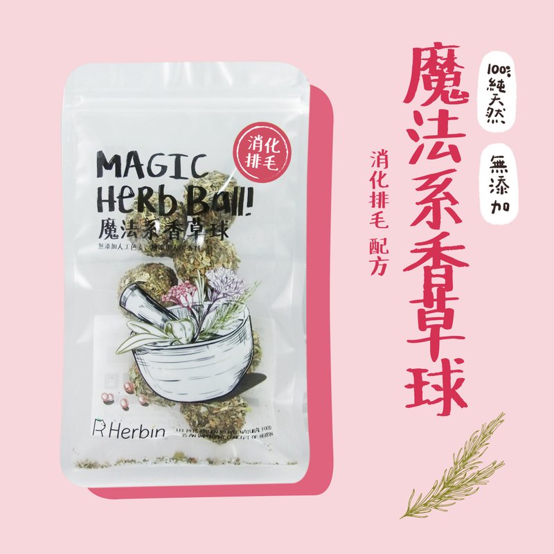 [Handmade by craftsmen] Magic vanilla balls │ Digestive and ovarian function - Dry/Canned/Fresh Food - Fresh Ingredients Khaki