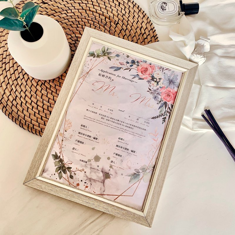 Marriage Book About [Glass May Rose] Picture Frame Set-Three Entry/Additional Frames-Watercolor Flowers - Marriage Contracts - Paper 