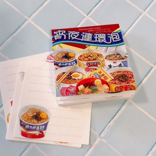 夜食チェーンのバブルノート紙 インスタントラーメンのメモ紙