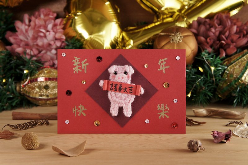 2019 Year of the Pig Postcard-Handmade Custom - การ์ด/โปสการ์ด - กระดาษ สีแดง