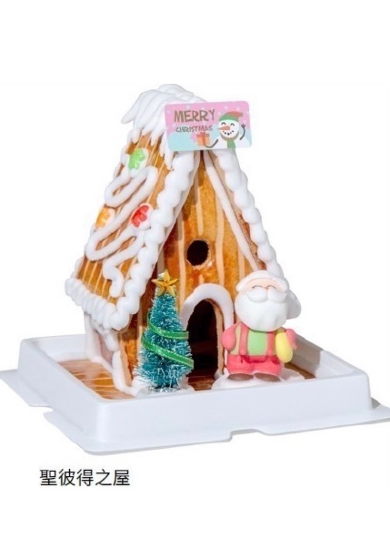 2024 Christmas Gingerbread House It’s Christmas All Winter-St. Peter’s House Material Pack - อาหาร/วัตถุดิบ - วัสดุอื่นๆ 