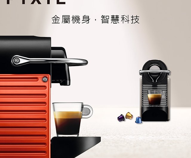 Nespresso Pixie Capsule Coffee Machine Aeroccino3 Milk - Shop Nespresso Kitchen Appliances -