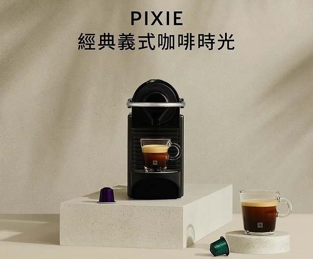 Nespresso Pixie capsule coffee machine Aeroccino3 milk frother - Shop  Nespresso Kitchen Appliances - Pinkoi