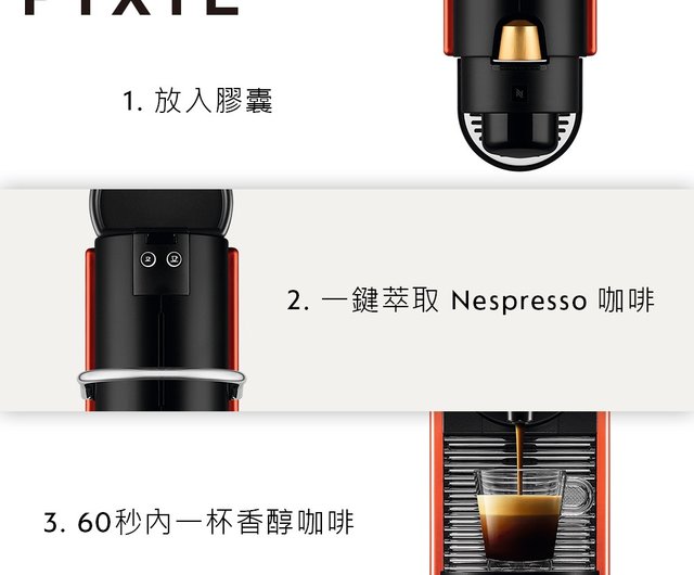 Buy Nespresso Pixie Coffee Machine with Milk Frother Bundle Online