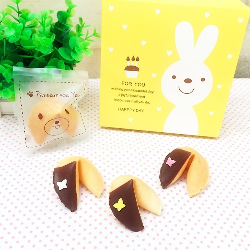 QUOTES birthday gift customized fortune cookie dark chocolate handmade fortune cookie butterfly shape 8 rabbit gift box FORTUNE COOKIE - คุกกี้ - อาหารสด สีดำ